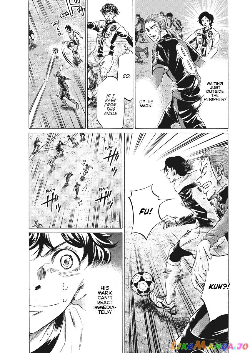 Ao Ashi, Chapter 262 image 16